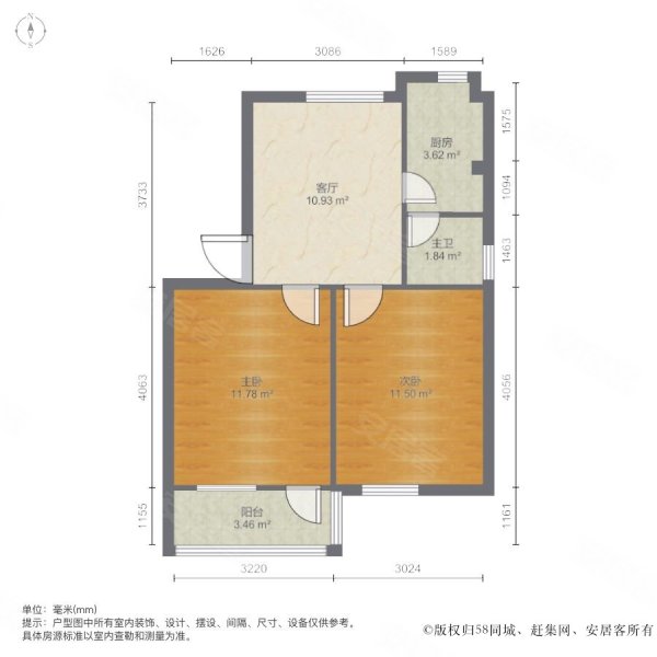 九岗岭小区2室1厅1卫60㎡南北46万