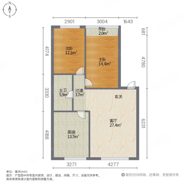 正太和平花园2室1厅1卫87㎡南北36万