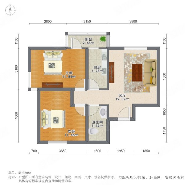 盛世嘉园2室1厅1卫89.43㎡南114.7万