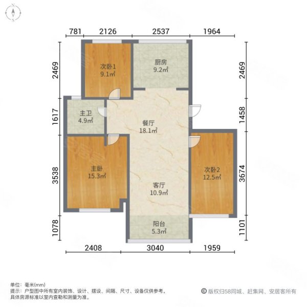 远洋假日养生庄园2室2厅1卫86.98㎡南北69.5万