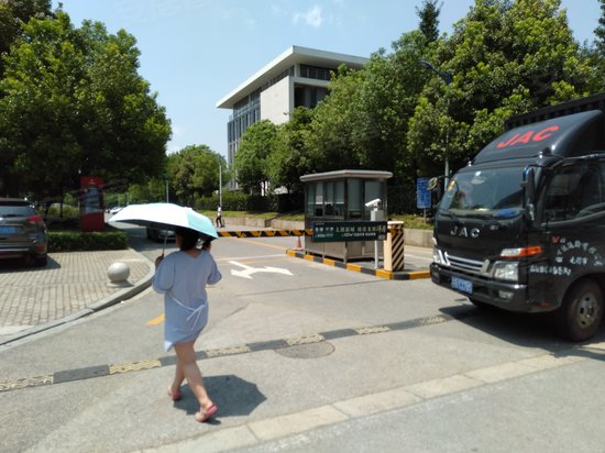 长广溪旭天科技谷