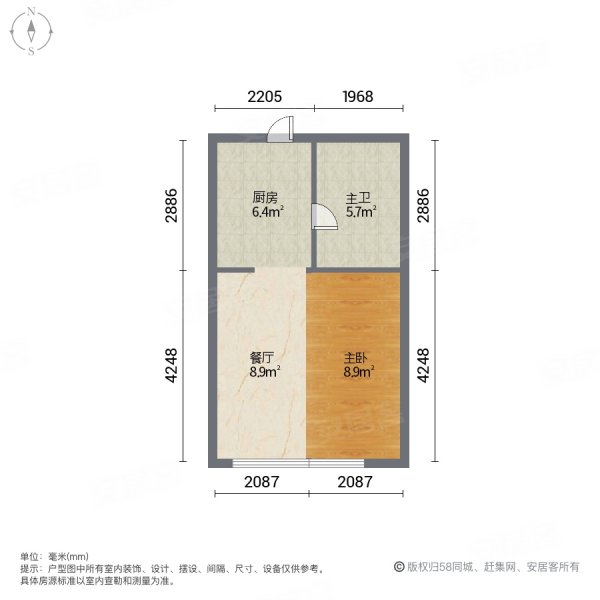 恒大名都(商住楼)1室1厅1卫38㎡南北19.8万