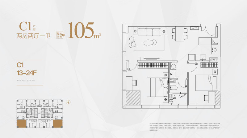 紫云庭2室2厅105㎡250万二手房图片