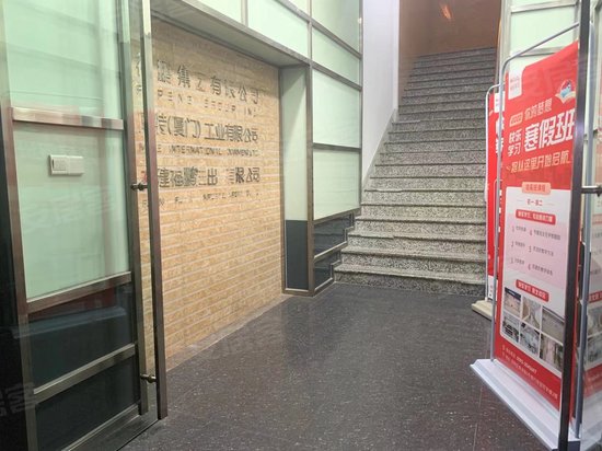 银行家园写字楼 