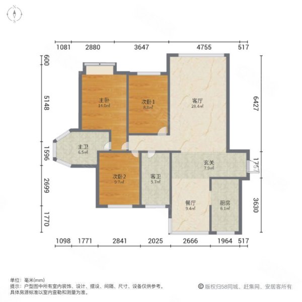 翠湖天地璞园3室2厅2卫138㎡南北249万