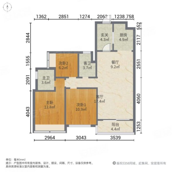 碧桂园山湖城3室2厅2卫96㎡南北70万