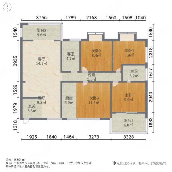 福泰海湾新城4室2厅2卫124㎡南北80万