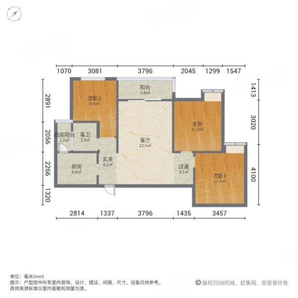 祥龙御府3室2厅1卫97㎡南北55.8万