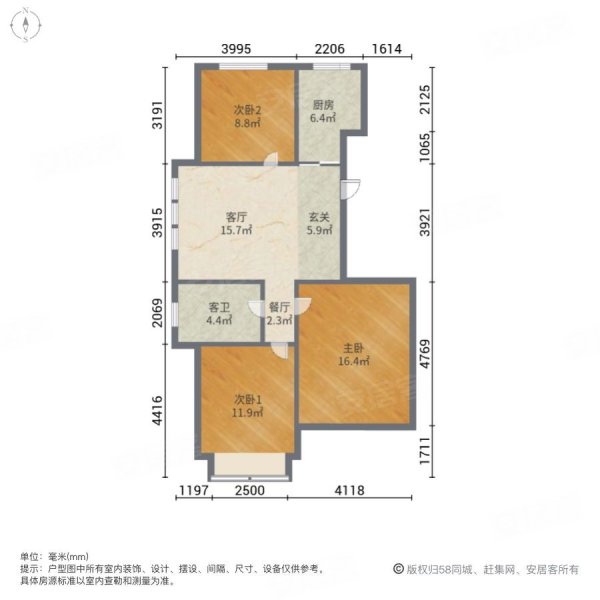 滨湖御景湾3室2厅1卫95.46㎡南北82万