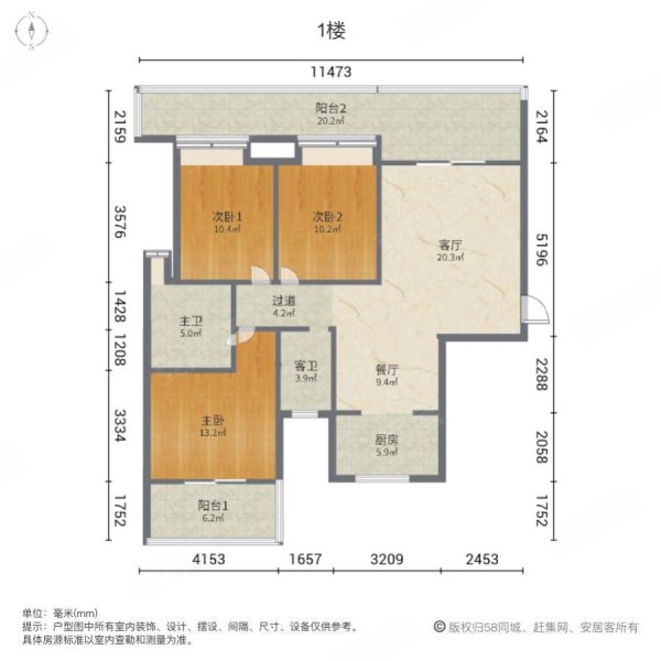 大悦花园3室2厅2卫128㎡南北163万