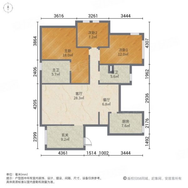 慧远美林谷3室2厅1卫112.58㎡南北375万