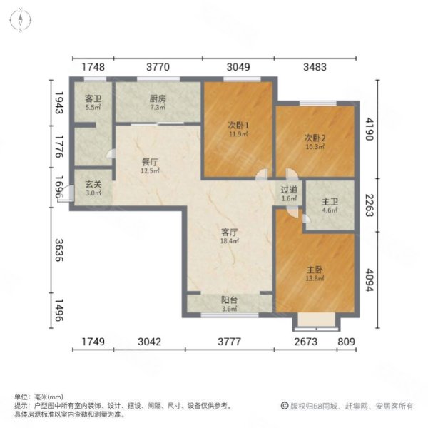 东风新区3室2厅2卫136㎡南北140万