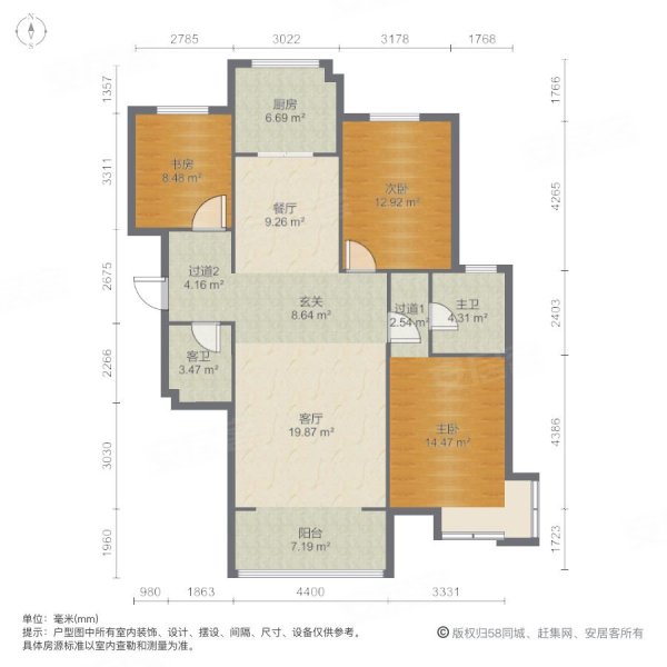 银珠家园3室2厅2卫140㎡南北99万