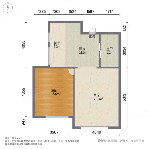 潭泽东南明珠2室2厅1卫92.19㎡南北59.5万