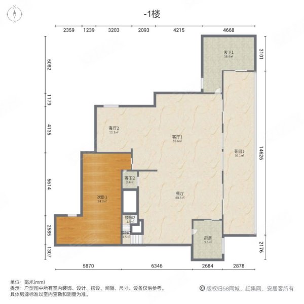 金地格林世界元墅7室5厅6卫437.95㎡南北2800万