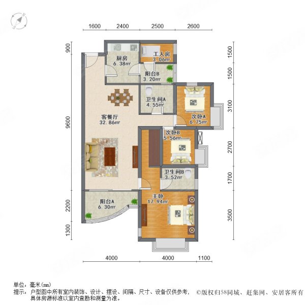 园洲星汇绿洲户型图图片