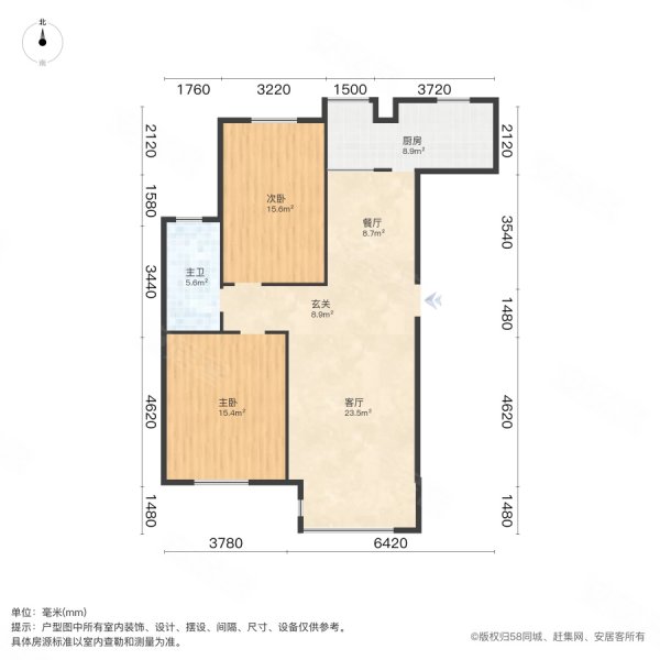 众泰欣苑2室2厅1卫96㎡东北96万