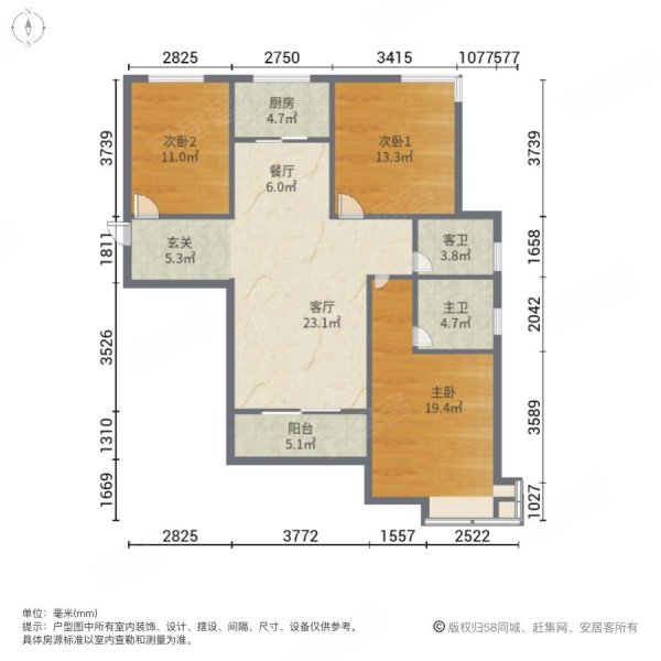 天润公馆新出炉南  三房诚意出售  商业配套齐全 车位充足