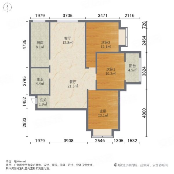 和平壹号3室2厅1卫138㎡南北108.8万