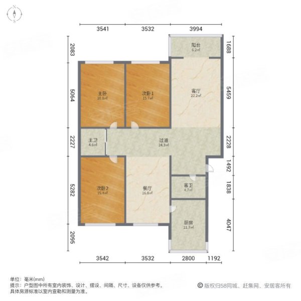 奔驰花园3室2厅2卫155.84㎡南90万