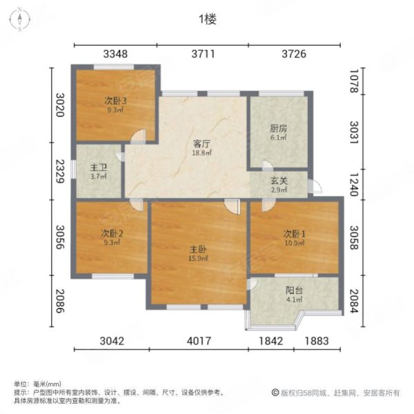 区委宿舍4室1厅1卫98.02㎡南北36万