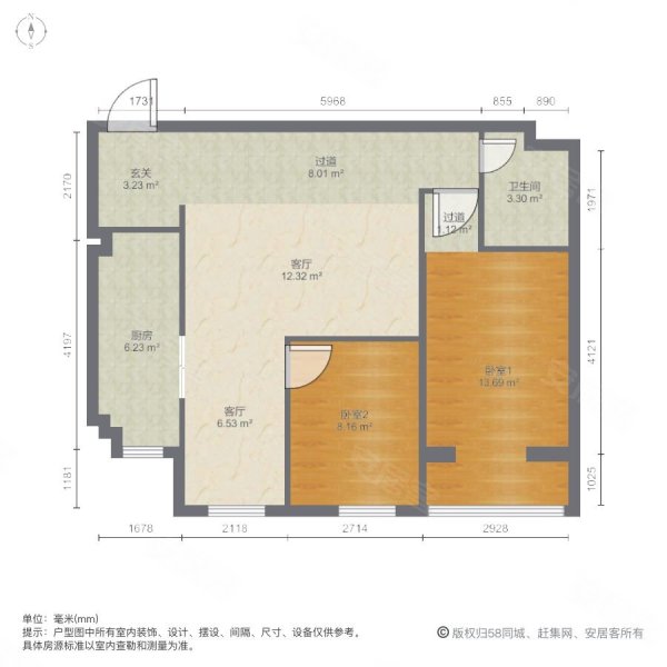 中建雅颂居 东南朝向 刚需两居 满五   中间楼层 集中供暖