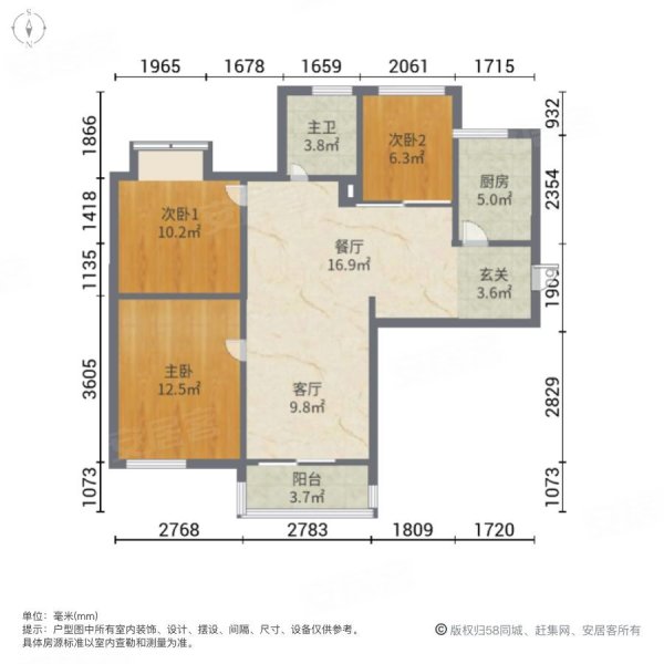 急售东方丽都99平精装3房楼层好位置好有钥匙随时可看