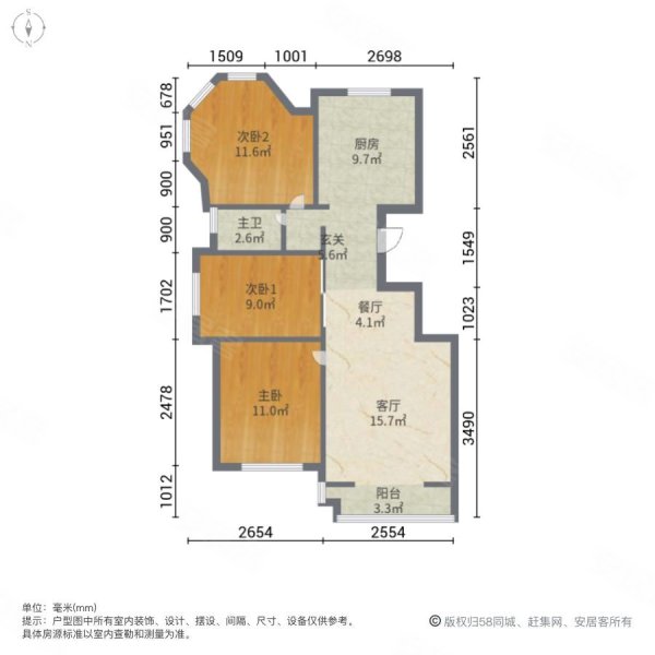 华通和平海岸芭萨香谷3室2厅1卫110.48㎡南北48万