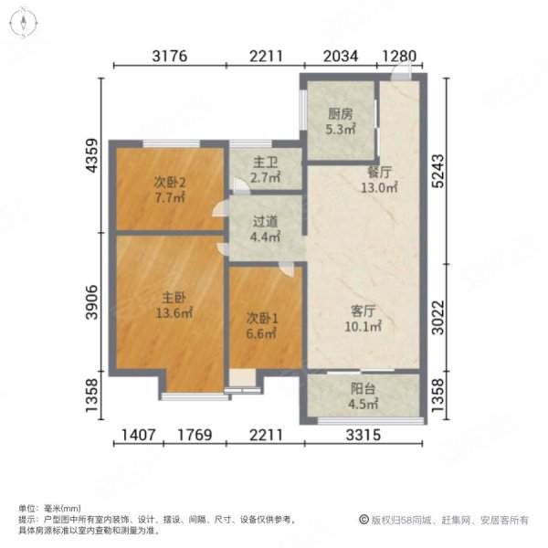 香城世家3室2厅1卫94.4㎡南北106万