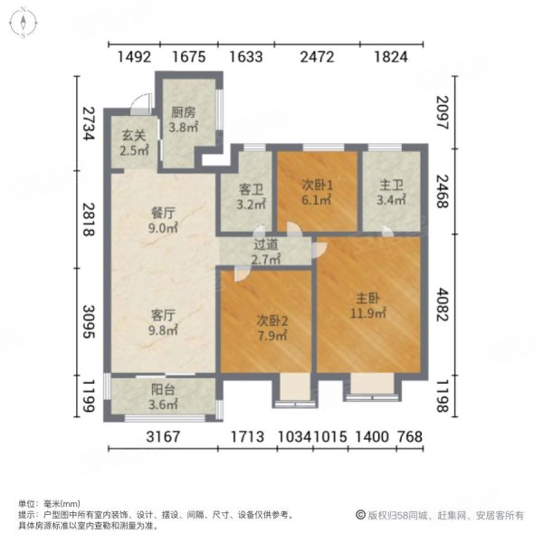 精装修 满二 户型房子 保养好 诚心急售 方便看,金地保利褐石公馆二手