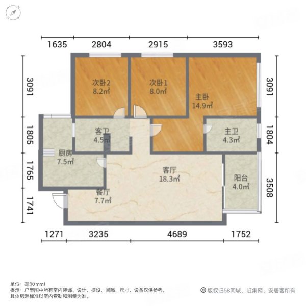 万科新城时代之光3室2厅1卫97.69㎡南76万