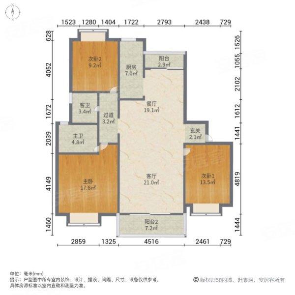 东苑古龙尚居3室2厅2卫141.1㎡南北1050万