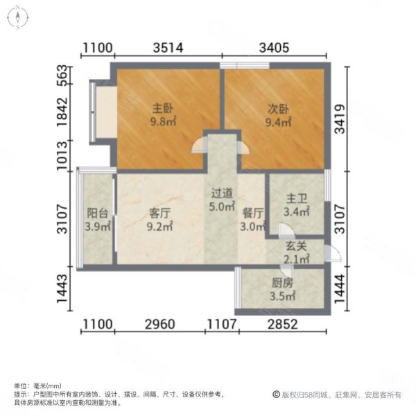 城市魔方五组团2室2厅1卫70.87㎡南北32万