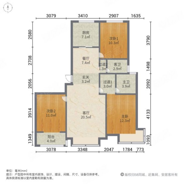 翡翠东城3室2厅2卫133㎡南北99.8万