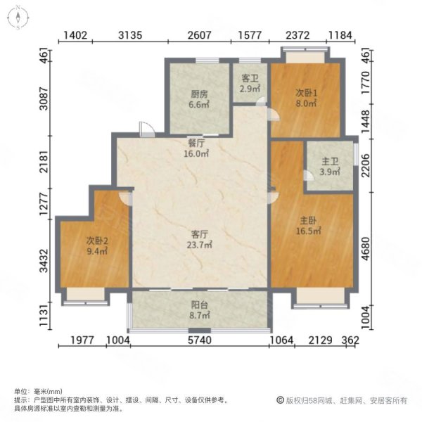 莒县悦隽一品户型图图片