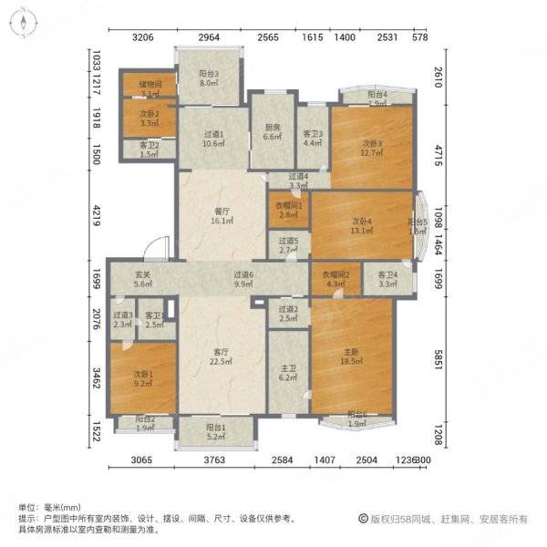 上海星河湾(一期)5室2厅5卫320.27㎡南北2000万