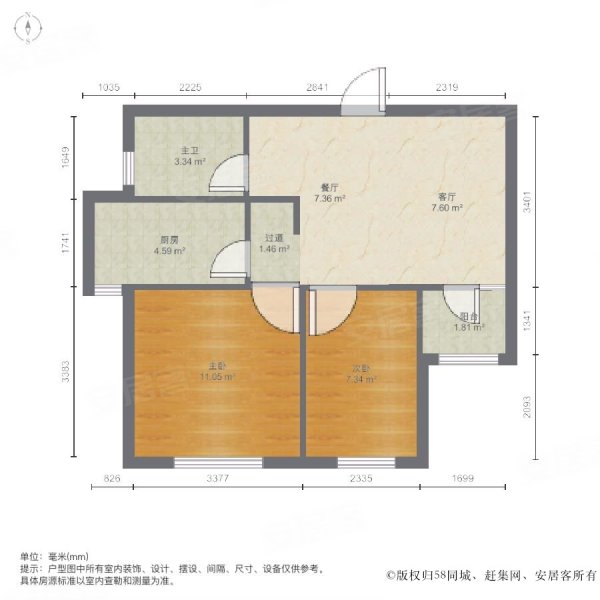 南翔秀城瑞和云庭2室2厅1卫71.56㎡南北199万