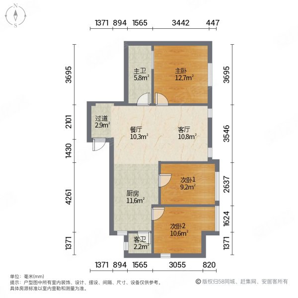 玉湖公馆3室2厅2卫105㎡南北65.8万