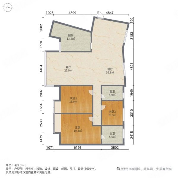 浅水湾3室2厅2卫132㎡南北56万