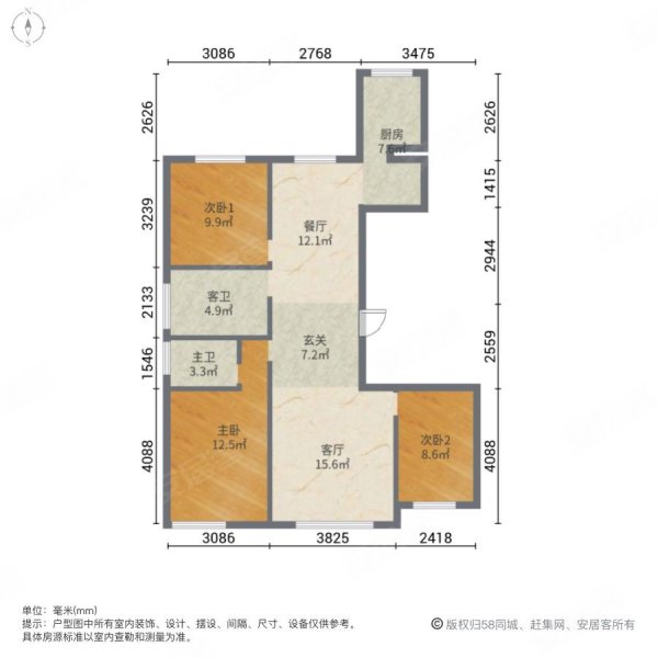 明华学府3室2厅2卫139㎡南北83万