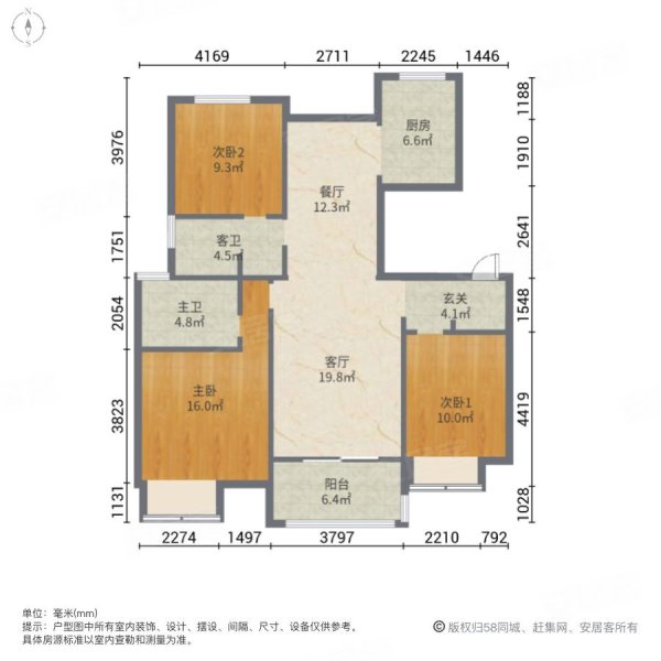 美的城(三期)3室2厅2卫121㎡南北130万