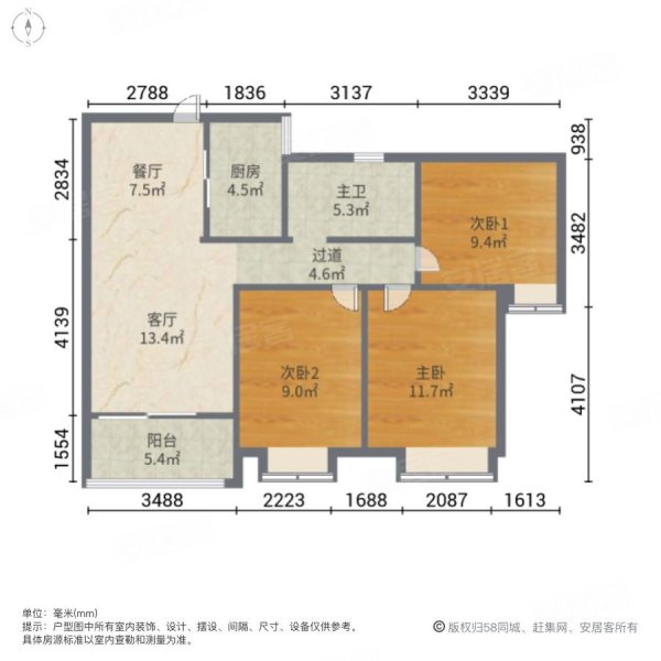 融创城融祥园3室2厅1卫94.26㎡南北165万