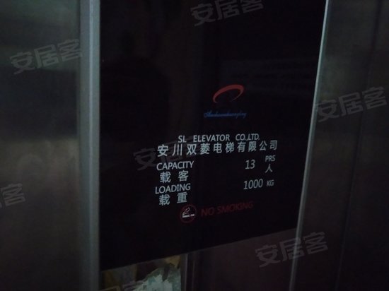 365商业广场(办公) 