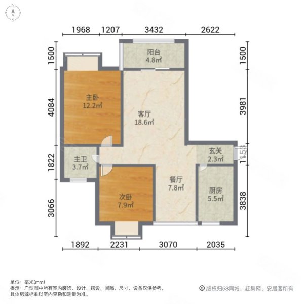 绿地逸湾2室2厅1卫83.33㎡南北210万