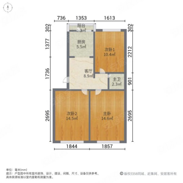 轻铁湖西花园(绿园)3室1厅1卫83.99㎡南北65万