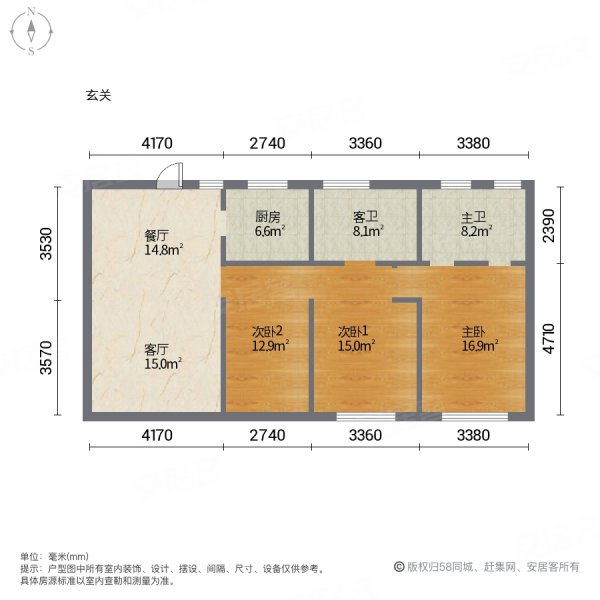 华发中东和平首府3室2厅2卫127.03㎡南北186万