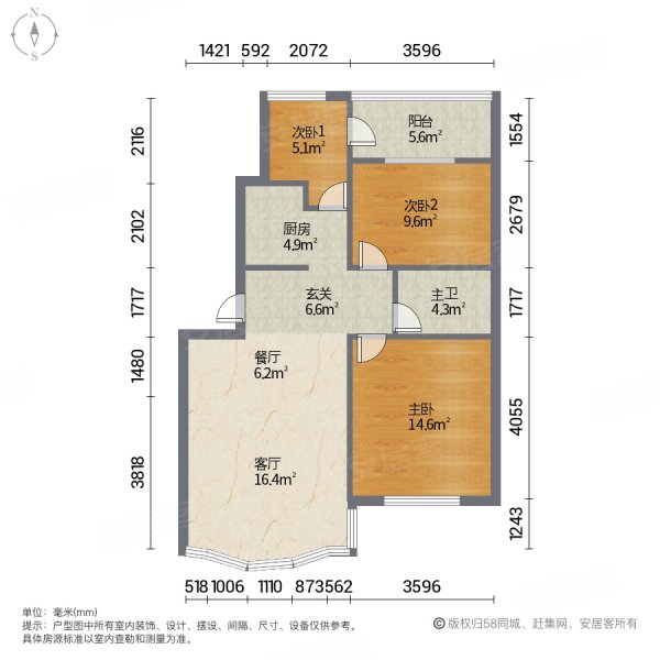 黄金海岸3室2厅1卫90㎡南北63万