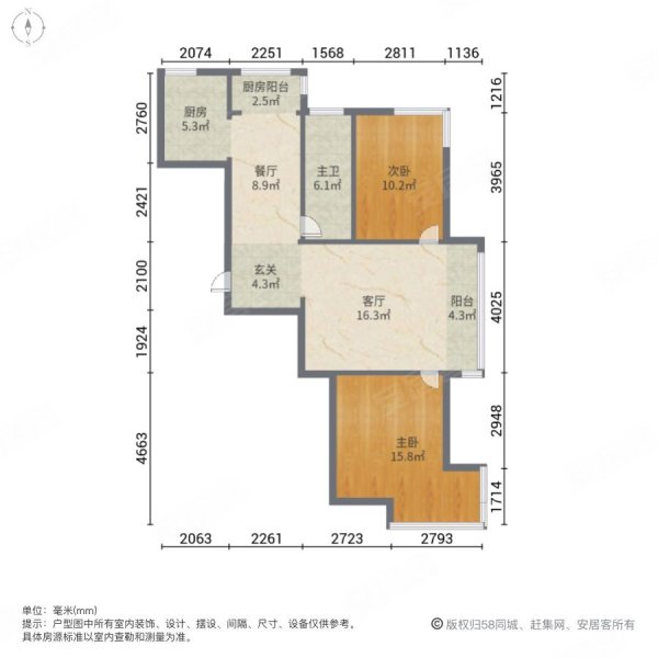 蓝山国际2室2厅1卫92㎡南北52.8万