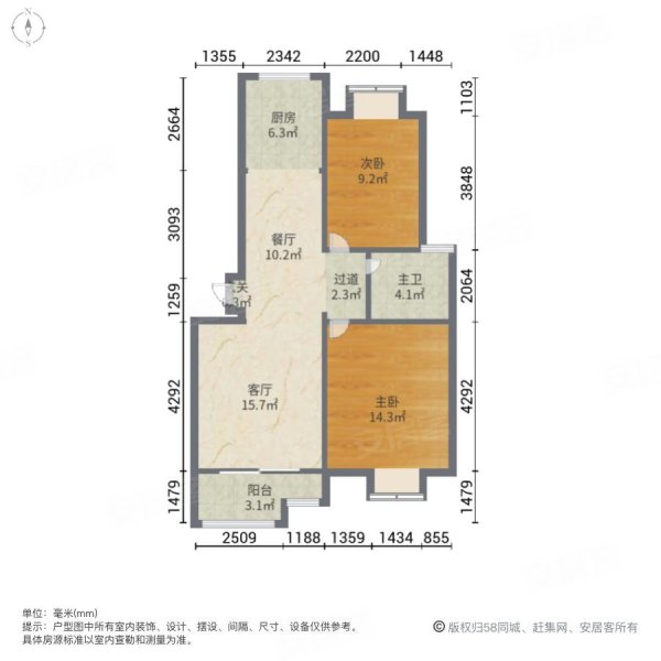 鹏润格林上郡2室2厅1卫86.26㎡南北76万