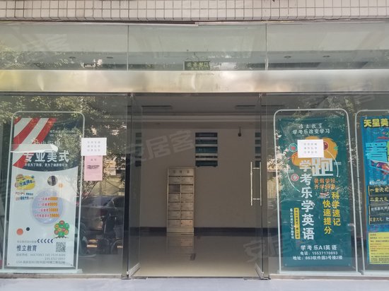 国家863中部软件园 